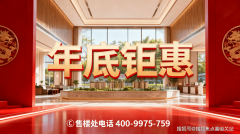 <b>放糊口诗意的居所</b>