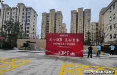 委托银行向缴存公