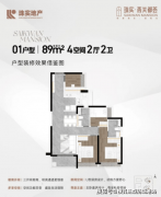 <b>89㎡刚需户型玲珑精美、适用性强</b>