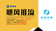 <b>投放形式包含消息流、视频告白等多种</b>
